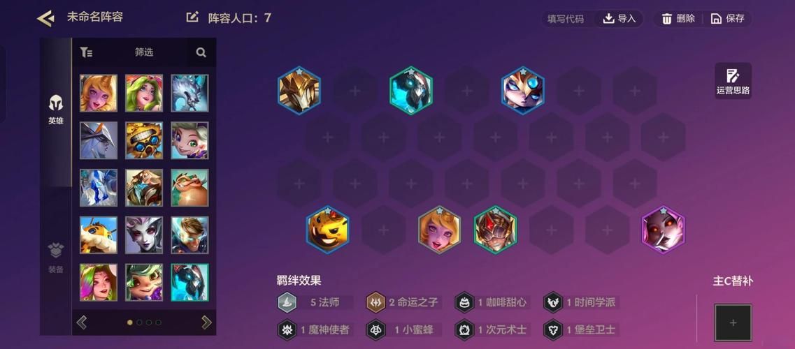 lol小法师出装顺序 教你如何快速成型秒人