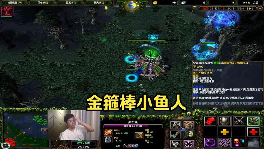 lol小鱼人出装推荐 最新版本最强装备搭配