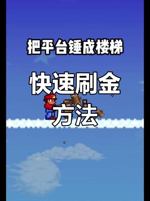 lol怎么刷金币最快 教你轻松赚金币小技巧