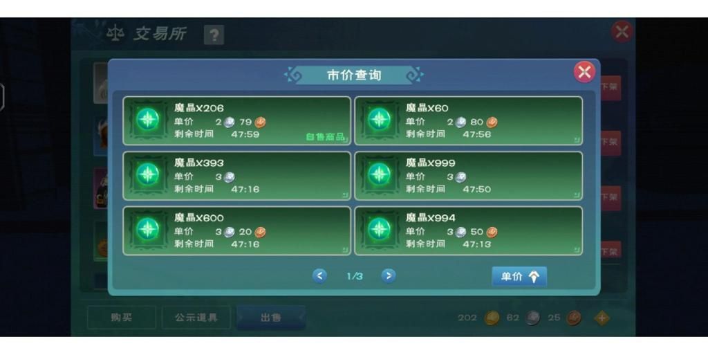 lol怎么刷金币最快 教你轻松赚金币小技巧