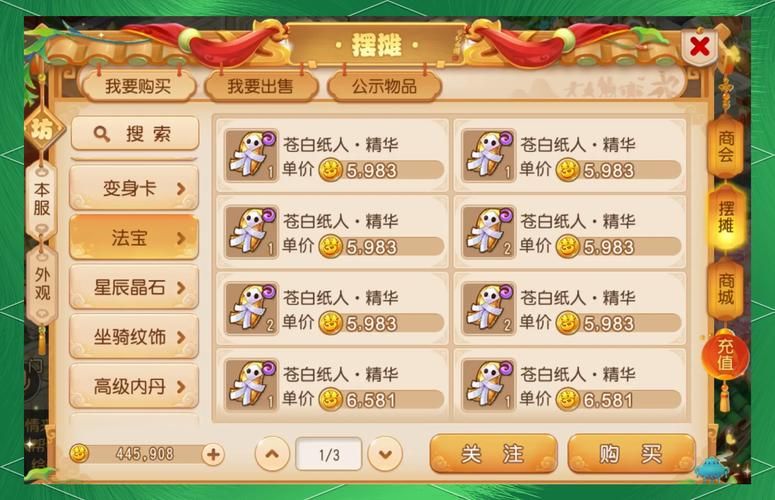 lol怎么刷金币最快 教你轻松赚金币小技巧