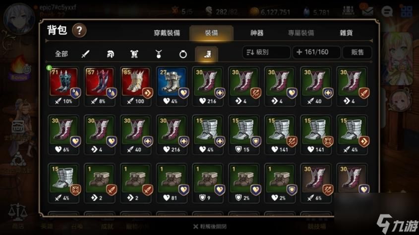 lol怎么刷金币最快 教你轻松赚金币小技巧