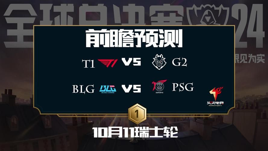 lol总决赛门票抢手吗 今年热门程度预测