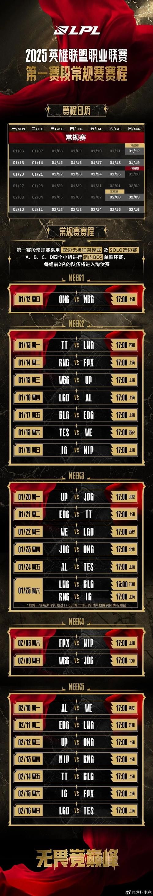 lol总决赛门票抢手吗 今年热门程度预测