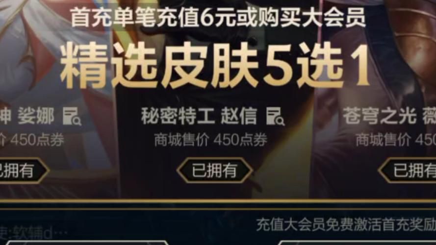 lol手游预约开启 快来领取你的专属福利