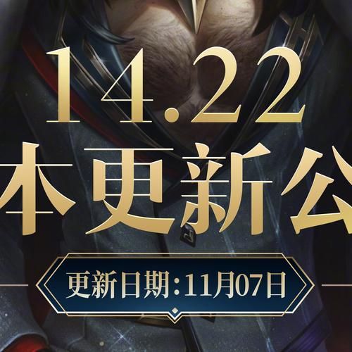 lol手游预约开启 快来领取你的专属福利