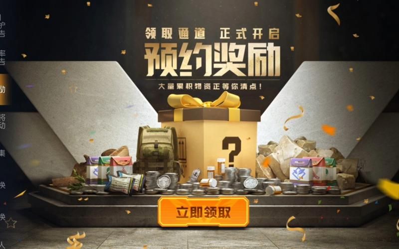 lol手游预约开启 快来领取你的专属福利