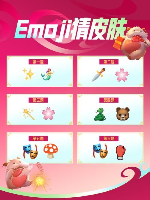 lol手游预约开启 快来领取你的专属福利