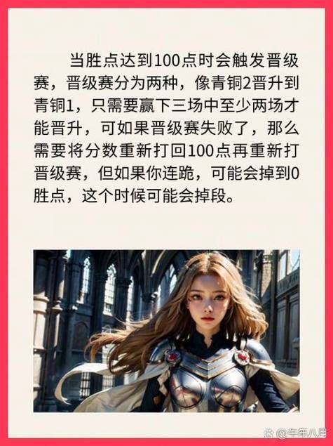 lol排位赛段位有哪些 从黑铁到王者全解析