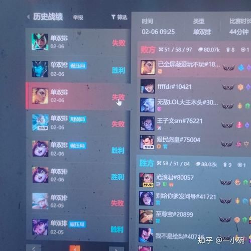 lol排位赛段位有哪些 从黑铁到王者全解析