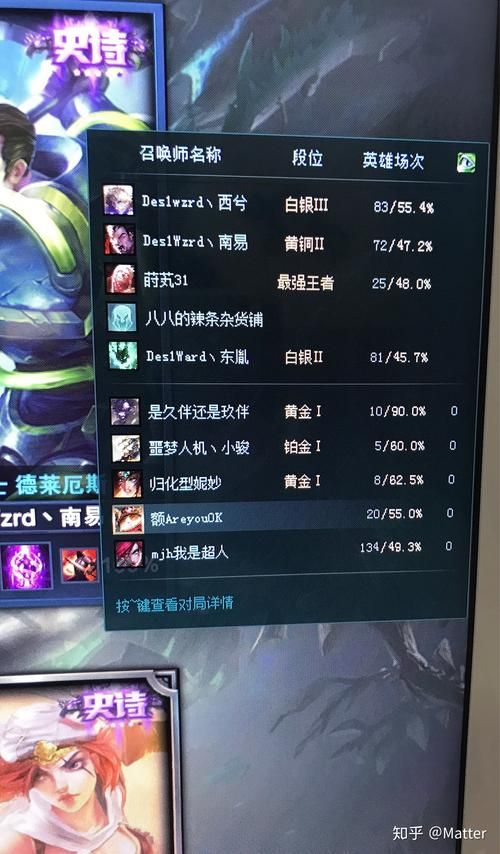 lol教育网专区和普通区区别 哪个更适合学生党