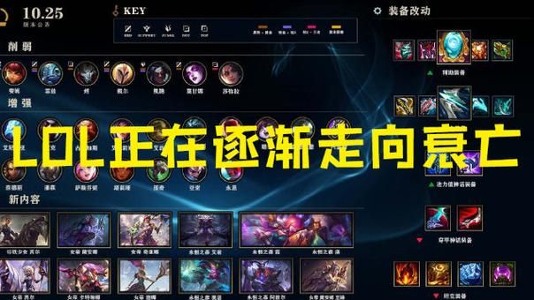 lol教育网专区和普通区区别 哪个更适合学生党