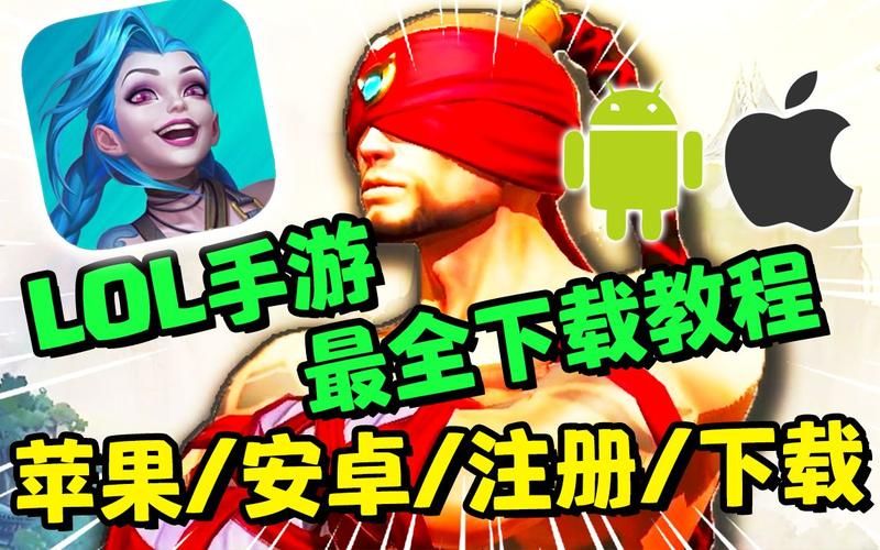 lol新手大礼包怎么用 手把手教你兑换奖励