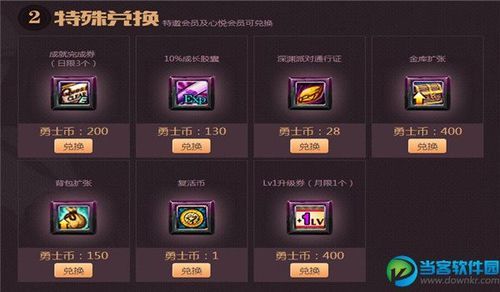 lol新手大礼包怎么用 手把手教你兑换奖励