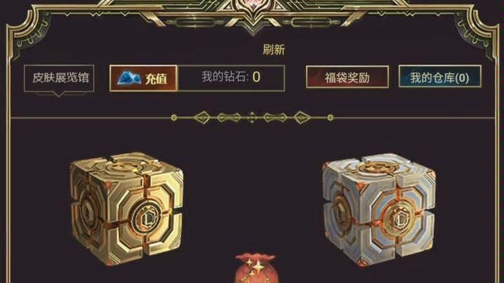 lol新手大礼包怎么用 手把手教你兑换奖励