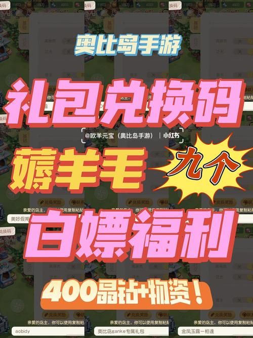 lol新手大礼包怎么用 手把手教你兑换奖励