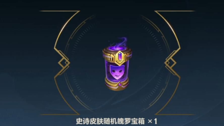 lol新手大礼包怎么用 手把手教你兑换奖励