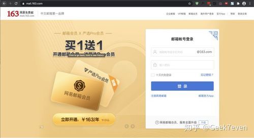 lol新手大礼包怎么用 手把手教你兑换奖励