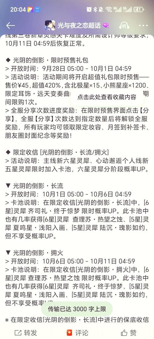 lol新手大礼包怎么用 手把手教你兑换奖励
