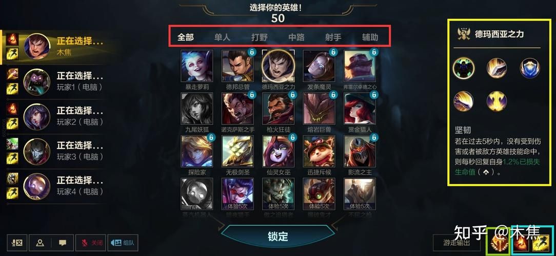 lol新手大礼包怎么用 手把手教你兑换奖励