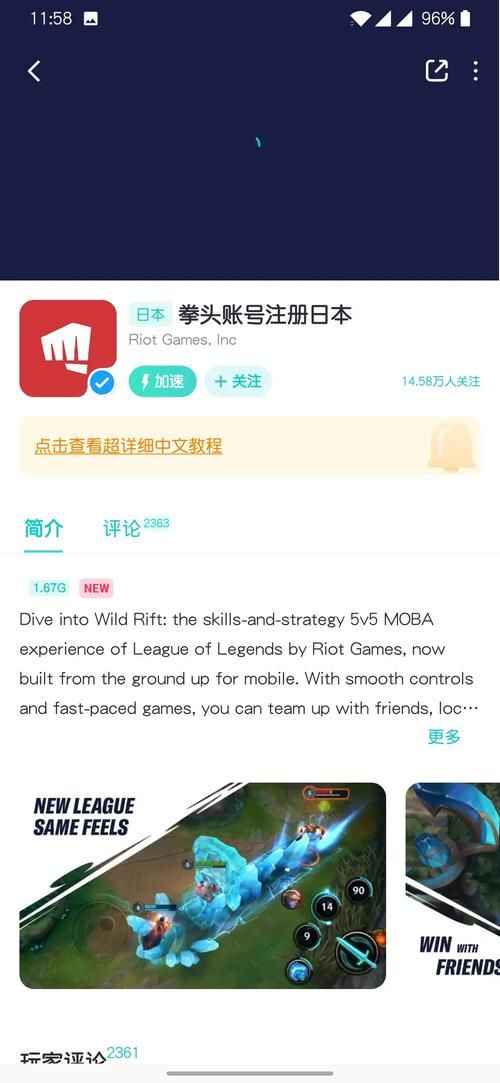lol新手大礼包怎么用 手把手教你兑换奖励