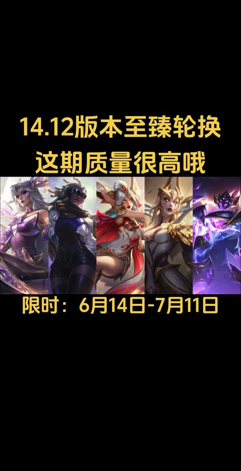 lol新版客户端和旧版对比 哪个更值得升级