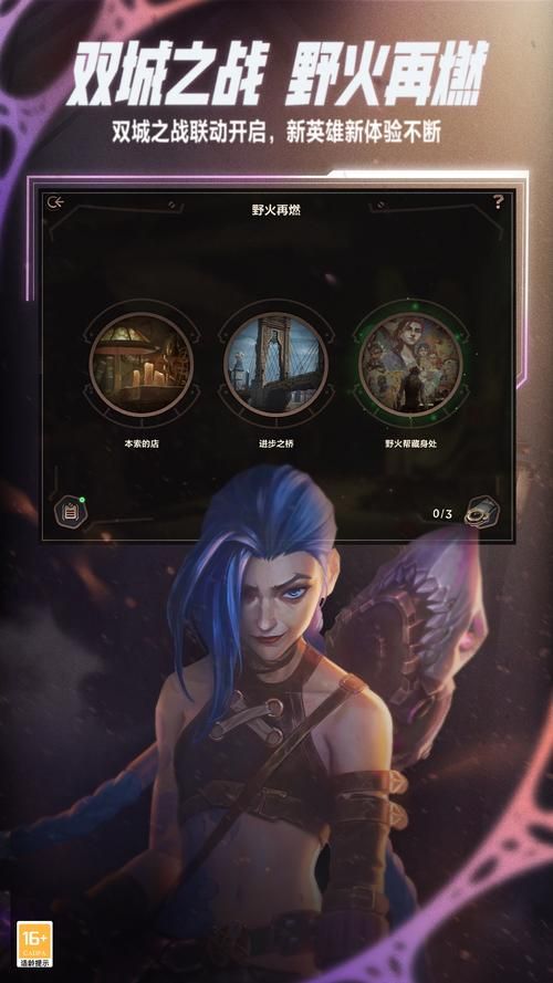 lol新版客户端和旧版对比 哪个更值得升级