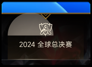 lol新版客户端和旧版对比 哪个更值得升级