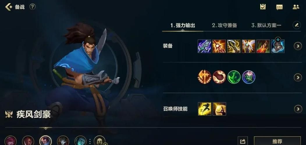 lol新英雄亚索背景故事 亚索技能解析