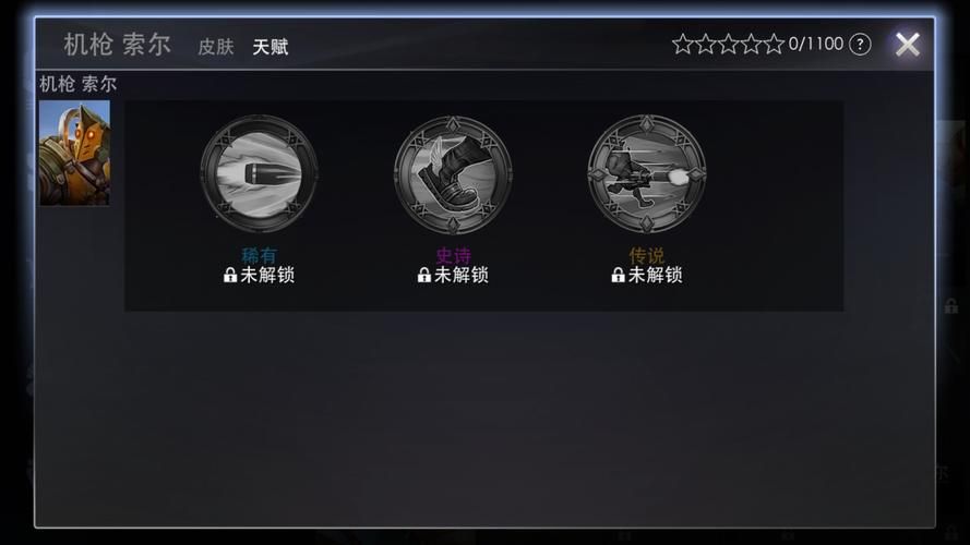 lol新英雄索尔技能介绍 这个英雄强不强