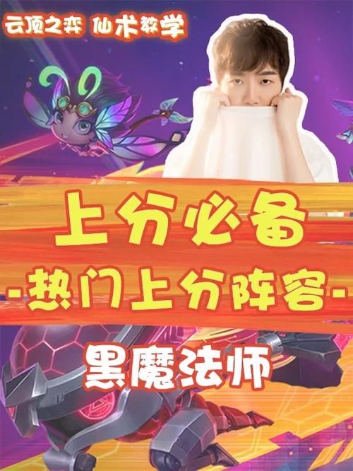 lol新英雄雷神技能介绍 这个英雄太强了