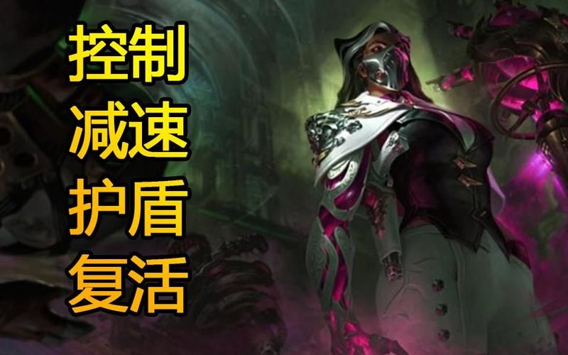 lol新英雄雷神技能介绍 这个英雄太强了