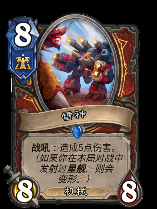 lol新英雄雷神技能介绍 这个英雄太强了