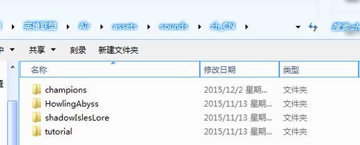 lol日服配音表大全 英雄语音对照一览