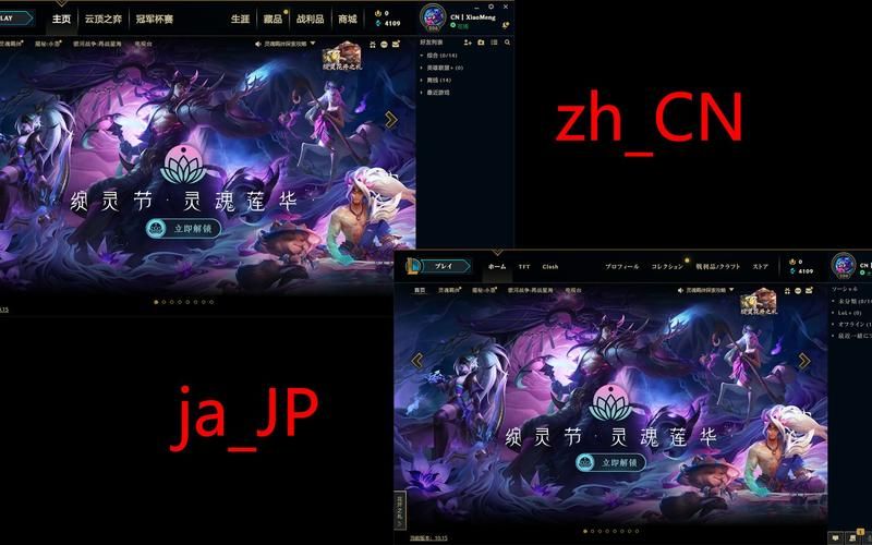 lol日服配音表大全 英雄语音对照一览