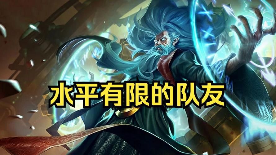 lol时光守护者符文搭配 这样点天赋胜率翻倍