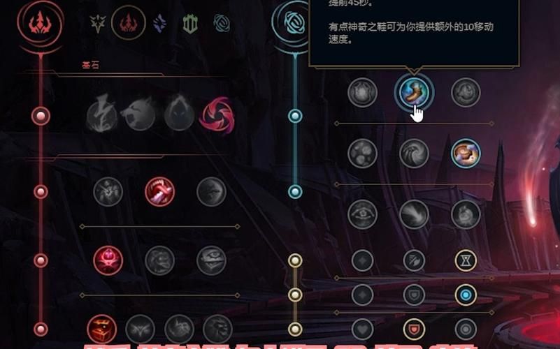 lol时光守护者符文搭配 这样点天赋胜率翻倍
