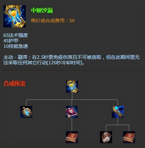 lol时光守护者符文搭配 这样点天赋胜率翻倍