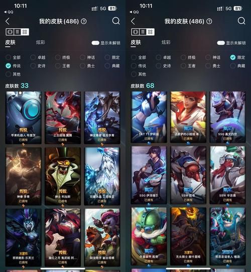 lol暗杀星皮肤多少钱 价格及获取方式介绍