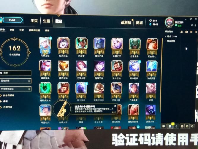 lol暗杀星皮肤多少钱 价格及获取方式介绍