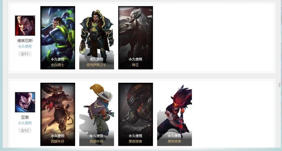 lol暗杀星皮肤多少钱 价格及获取方式介绍