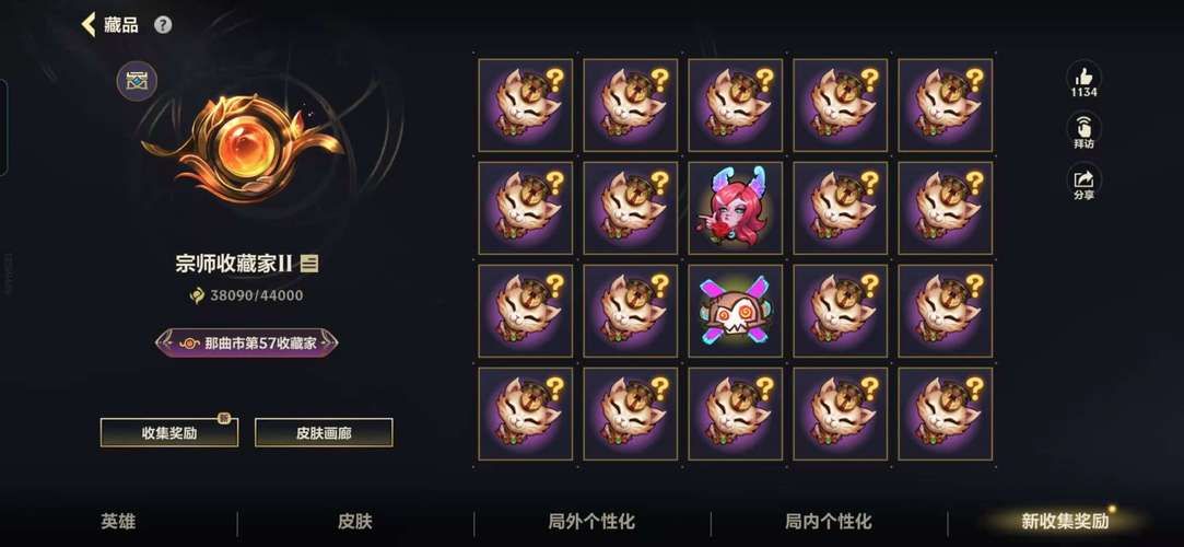 lol暗杀星皮肤多少钱 价格及获取方式介绍