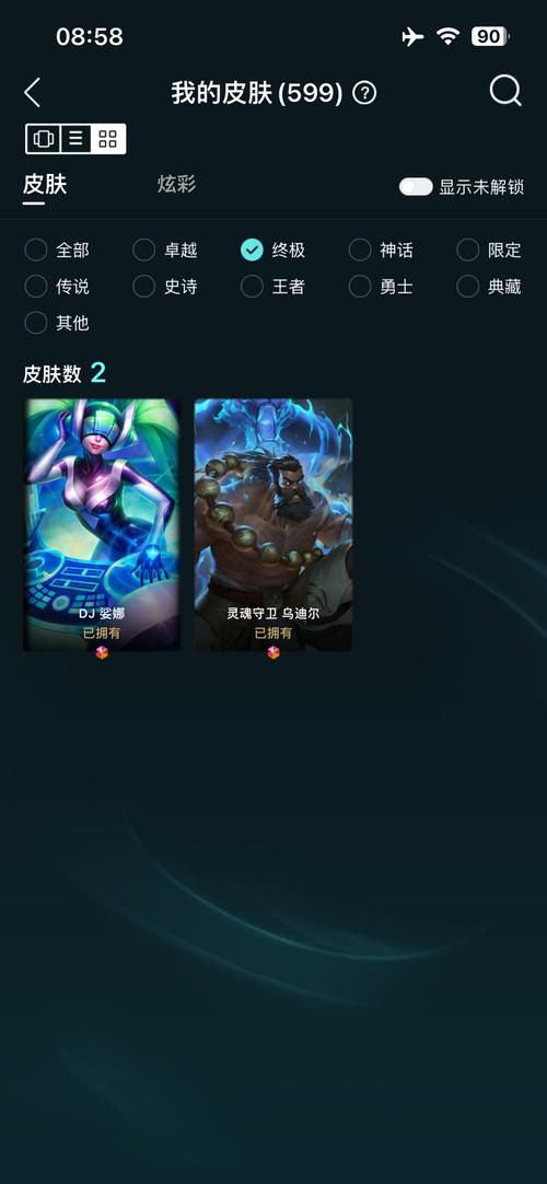 lol暗杀星皮肤多少钱 价格及获取方式介绍