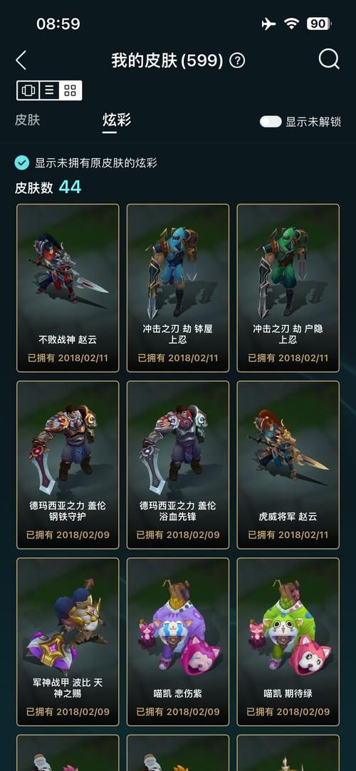 lol暗杀星皮肤多少钱 价格及获取方式介绍