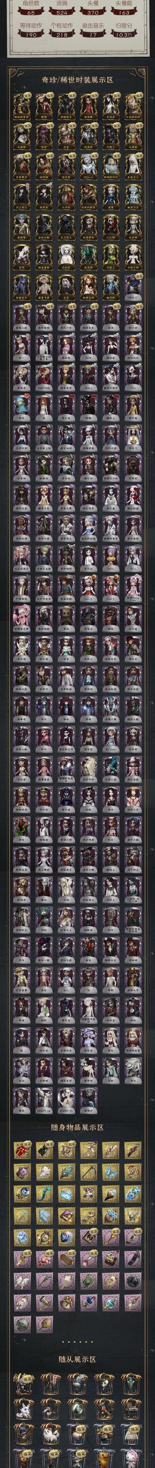 lol暗杀星皮肤多少钱 价格及获取方式介绍