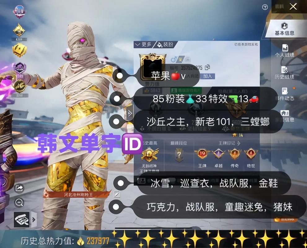 lol木乃伊最强出装 2023最新版本装备搭配