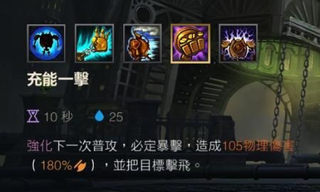 lol机器人出装推荐 最新版本最强装备搭配攻略