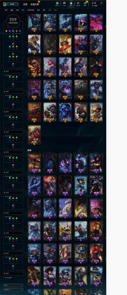 lol枢纽攻防战最强阵容推荐 轻松取胜必备英雄