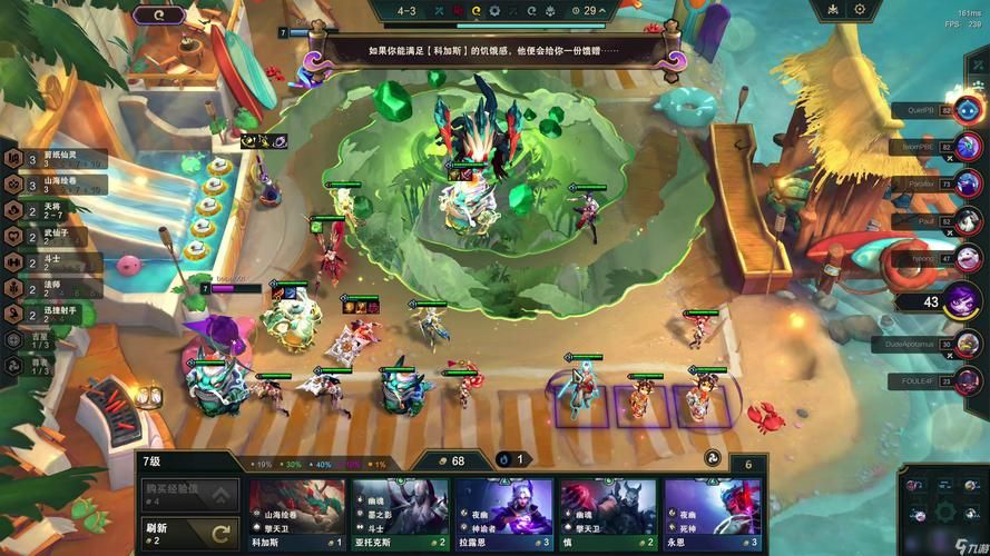 lol枢纽攻防战最强阵容推荐 轻松取胜必备英雄