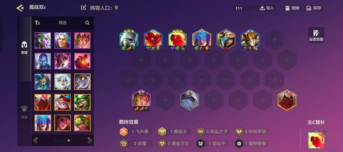 lol枢纽攻防战最强阵容推荐 轻松取胜必备英雄